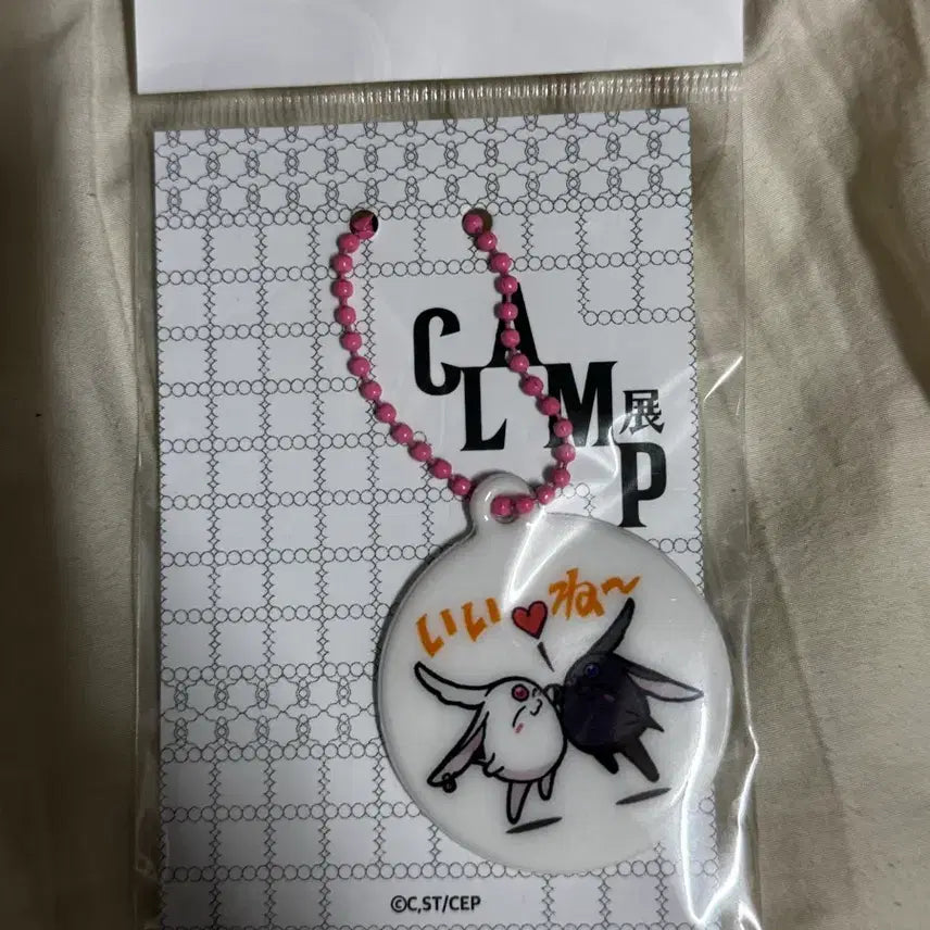 [BUNJANG] 클램프전 컬러소프트 키링 모코나 미개봉 / 클램프전 컬러소프트 키링 모코나 미개봉