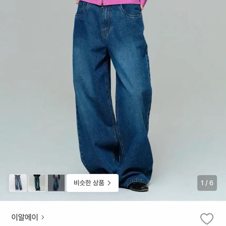 [SOLD OUT] 이알에이 와이드 데님 팬츠 ERA