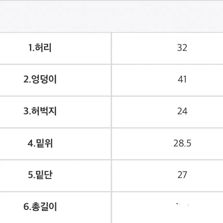 [BUNJANG] 쿨시스 리벳 부츠컷 블랙 팬츠 M / 쿨시스 리벳 부츠컷 008 블랙 팬츠 M
