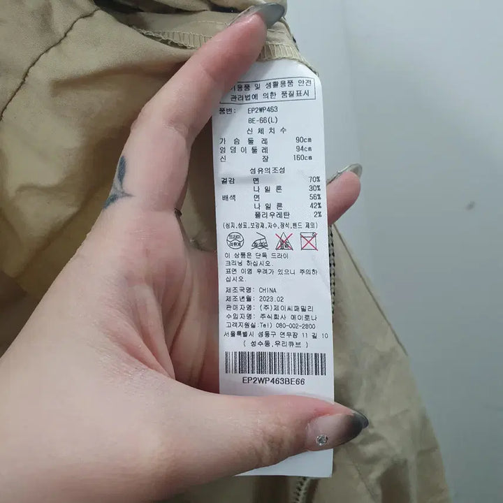 [SOLD OUT] 66 에고이스트 여성 베이지 여름 얇은 반팔 카라 점프수트