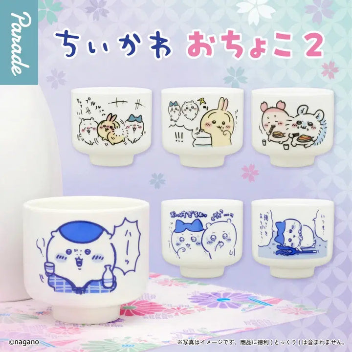 [BUNJANG] Chiikawa Ochoko Sake Cup Miniature Gacha Vol. 2 (Selectable) / 치이카와 오쵸코 사케잔 미니처어 가챠 2탄 (선택 가능)
