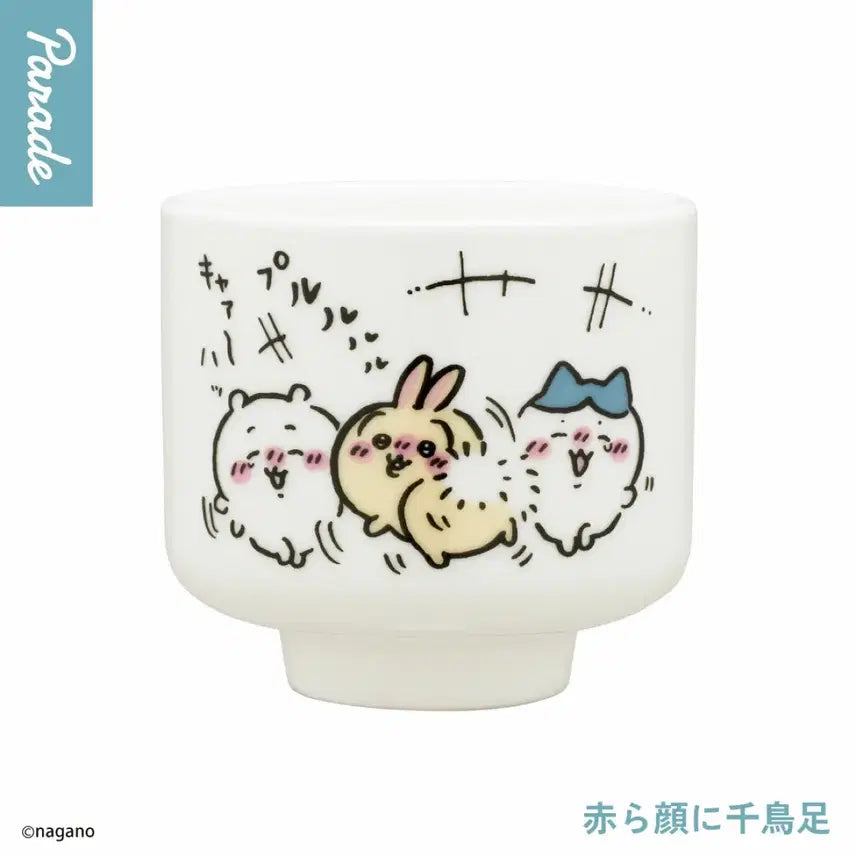 [BUNJANG] Chiikawa Ochoko Sake Cup Miniature Gacha Vol. 2 (Selectable) / 치이카와 오쵸코 사케잔 미니처어 가챠 2탄 (선택 가능)