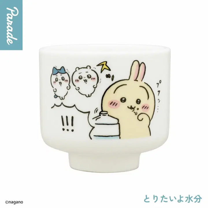 [BUNJANG] Chiikawa Ochoko Sake Cup Miniature Gacha Vol. 2 (Selectable) / 치이카와 오쵸코 사케잔 미니처어 가챠 2탄 (선택 가능)