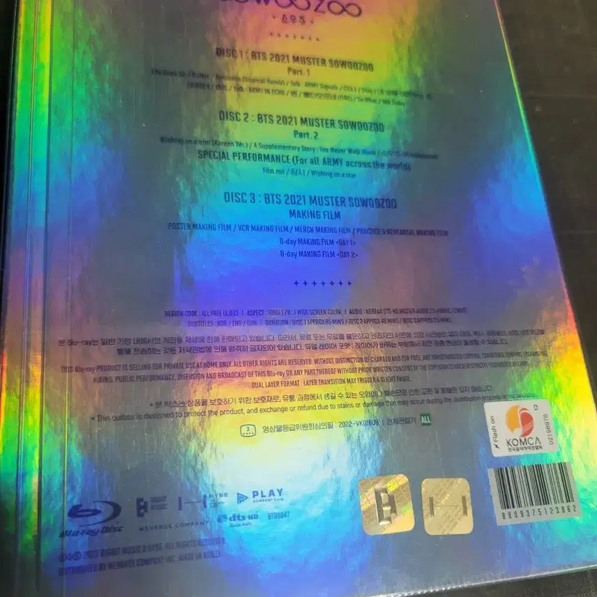 [BUNJANG] BTS 2021 Muster Sowoozoo Blu-ray / 방탄소년단 BTS 소우주 2021 머스터 블루레이