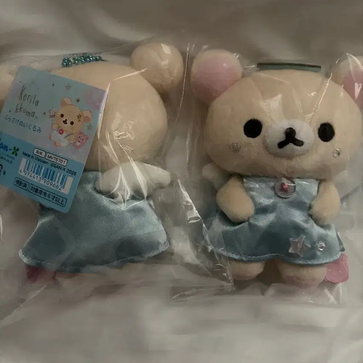 [BUNJANG] San-X Korilakkuma Angel Mascot / 산엑스 코리락쿠마 가득 시리즈 천사 텐시 마스코트