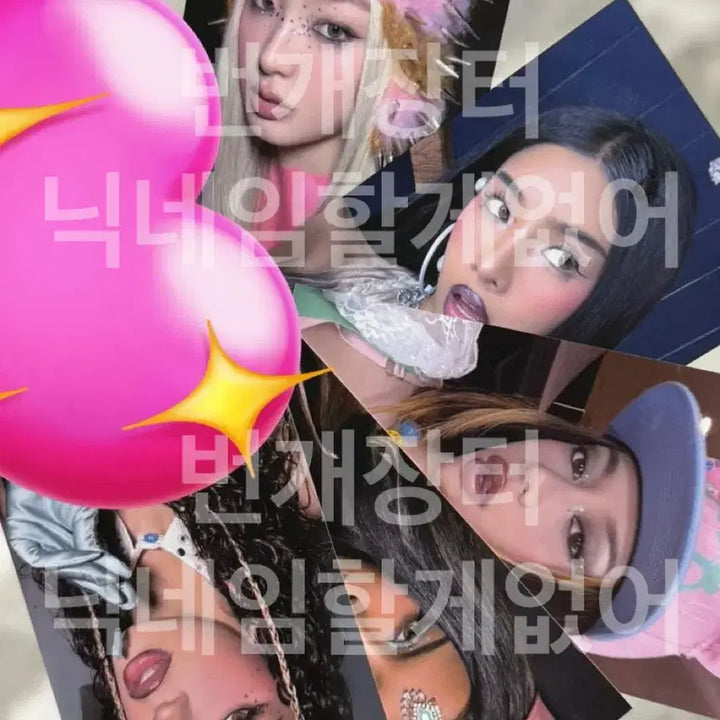[SOLD OUT] 캣츠아이 공방 공개방송 사녹 포토카드 katseye pinky up