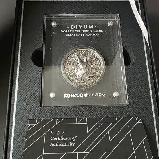 [BUNJANG] KOMSCO Double-Sided Deep Engraved Rabbit Silver Medal (10 Don, 500 Limited Edition) / 한국조폐공사 양면 고심도 토끼 은메달 10돈 500한정판