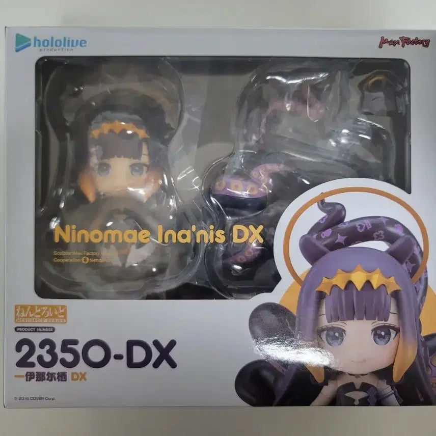 [BUNJANG] Hololive Ninomae Ina&