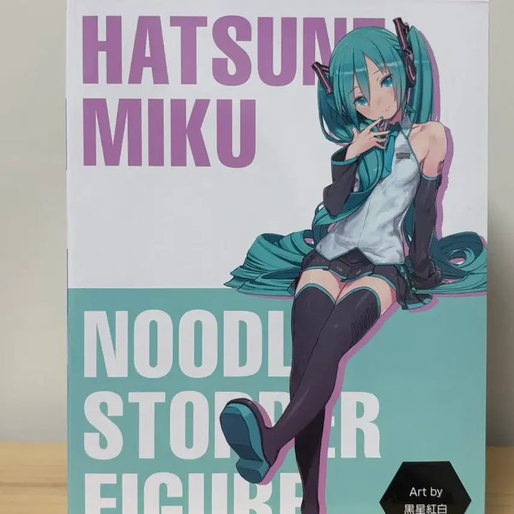 [SOLD OUT] 후류 하츠네 미쿠 누들스토퍼