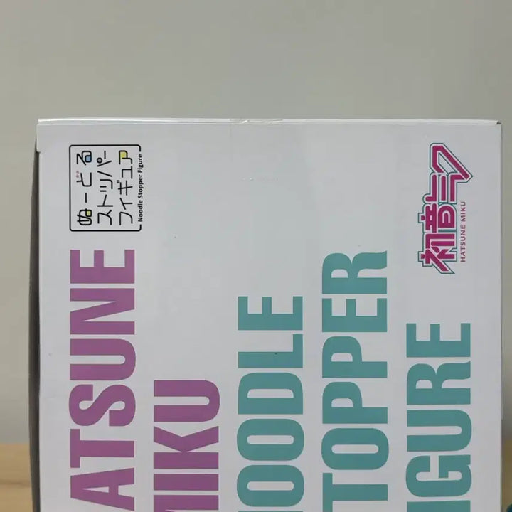 [SOLD OUT] 후류 하츠네 미쿠 누들스토퍼