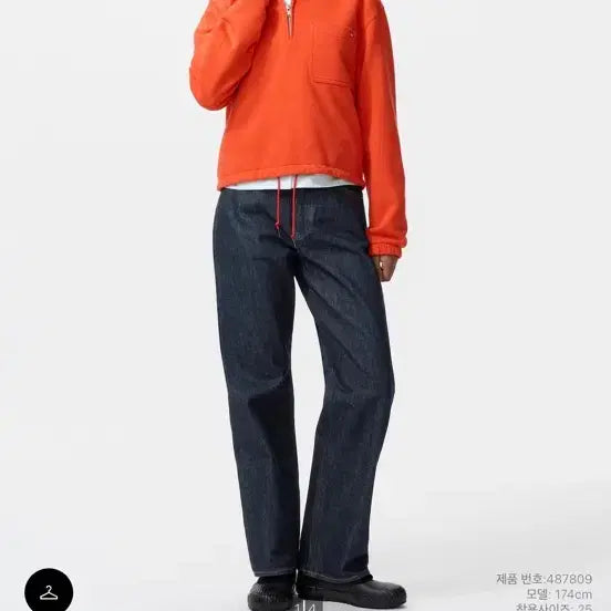 [BUNJANG] Uniqlo JW Anderson Straight Jeans / 유니클로 JW앤더슨 스트레이트진 28