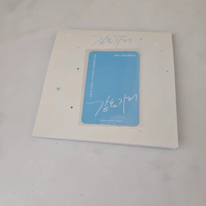 [SOLD OUT] 박지훈 엠디포카