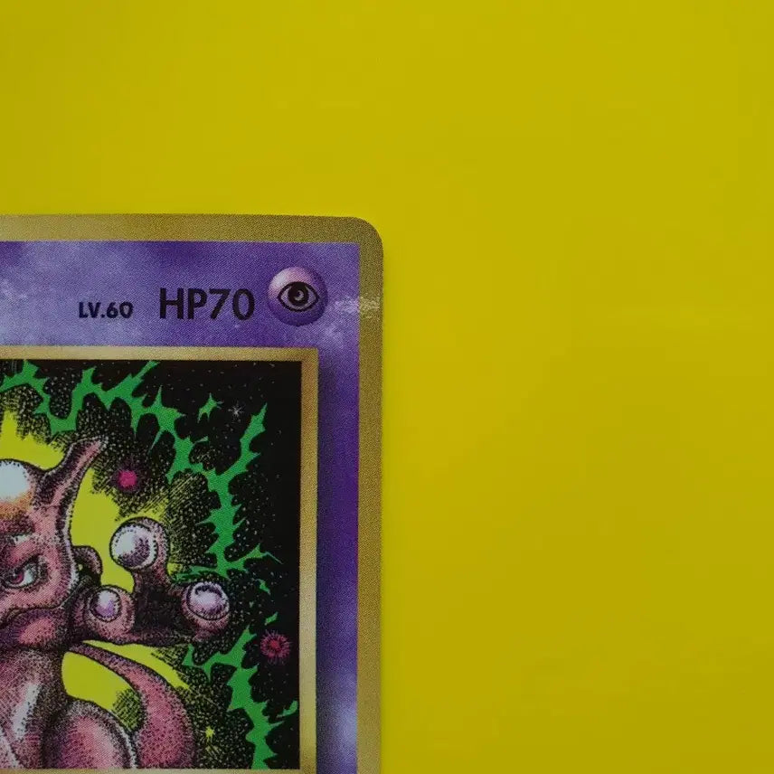 [BUNJANG] Pokemon Card 1996 Mewtwo Promo 1st Edition Glossy Japanese / 포켓몬카드 1996 뮤츠 프로모 광택있음 1차한정초판 일판 일본판
