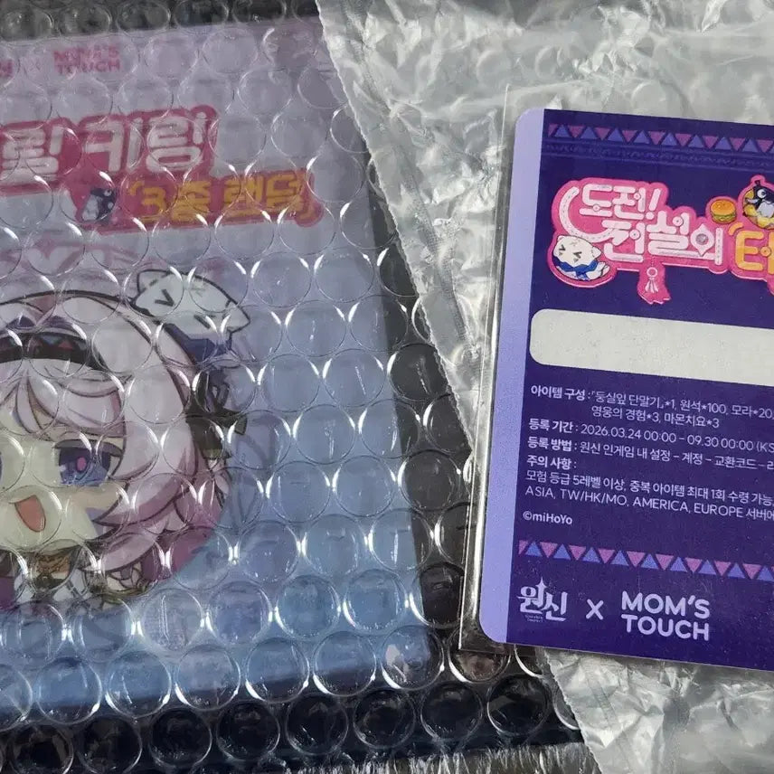 [BUNJANG] Genshin Impact Citra Acrylic Keychain + Photocard / 원신 시틀라리 아크릴 키링 + 포토카드