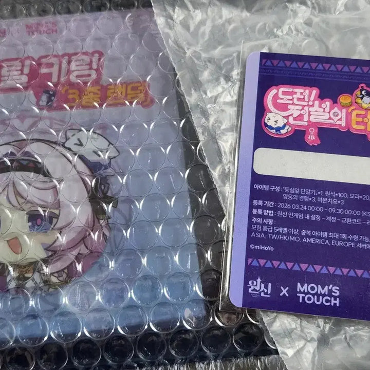 [BUNJANG] Genshin Impact Citra Acrylic Keychain + Photocard / 원신 시틀라리 아크릴 키링 + 포토카드