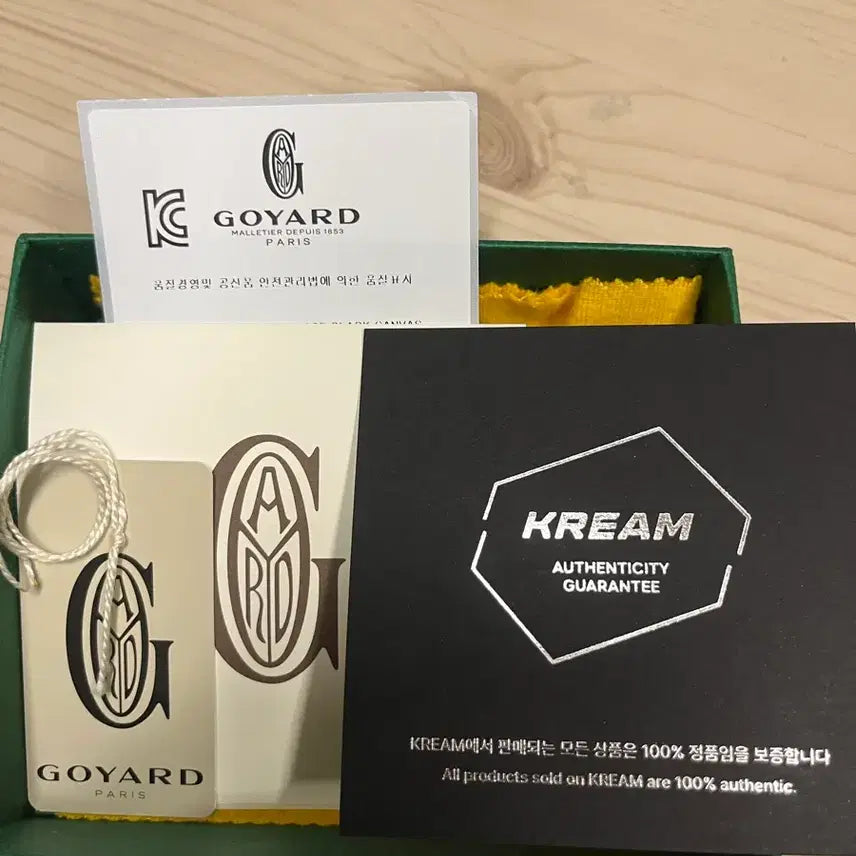 [BUNJANG] Goyard Saint-Pierre Card Holder / 고야드 생쉴피스 카드지갑 판매