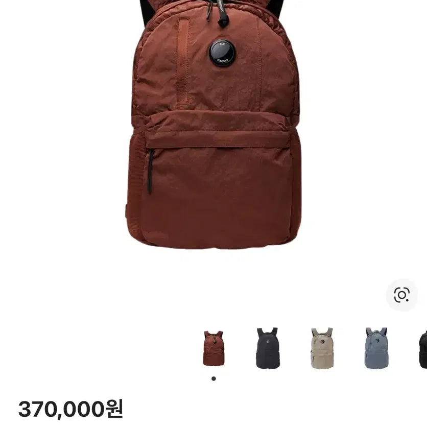 [BUNJANG] C.P. Company Nylon B Lens Backpack Sable Brown - 25SS / C.P. 컴퍼니 나일론 B 렌즈 백팩 세이블 브라운 - 25SS