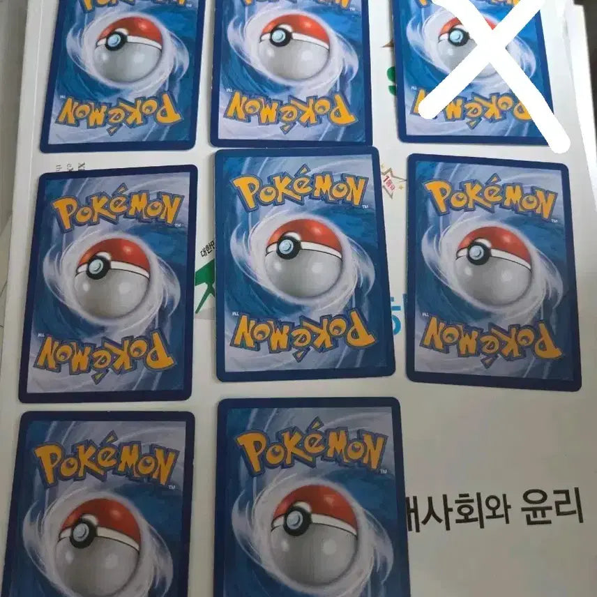 [BUNJANG] Pokemon TAG TEAM GX Trading Cards / 포켓몬 카드 TAG TEAM GX 팔아요