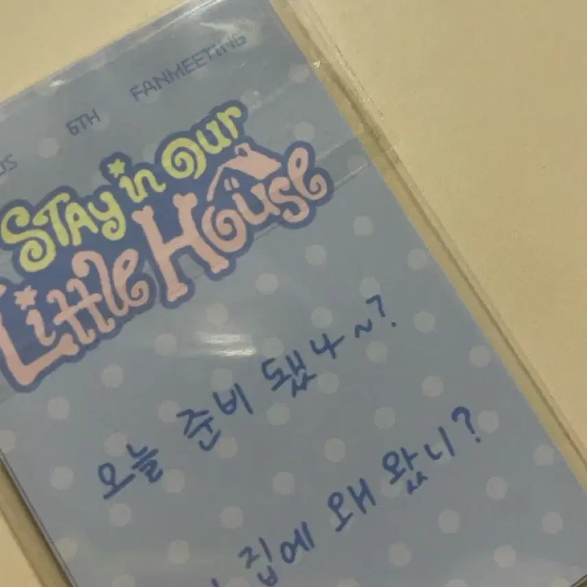 [SOLD OUT] 스키즈 팬미팅 입장 포카세트