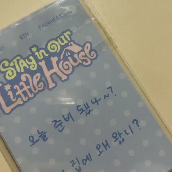 [SOLD OUT] 스키즈 팬미팅 입장 포카세트