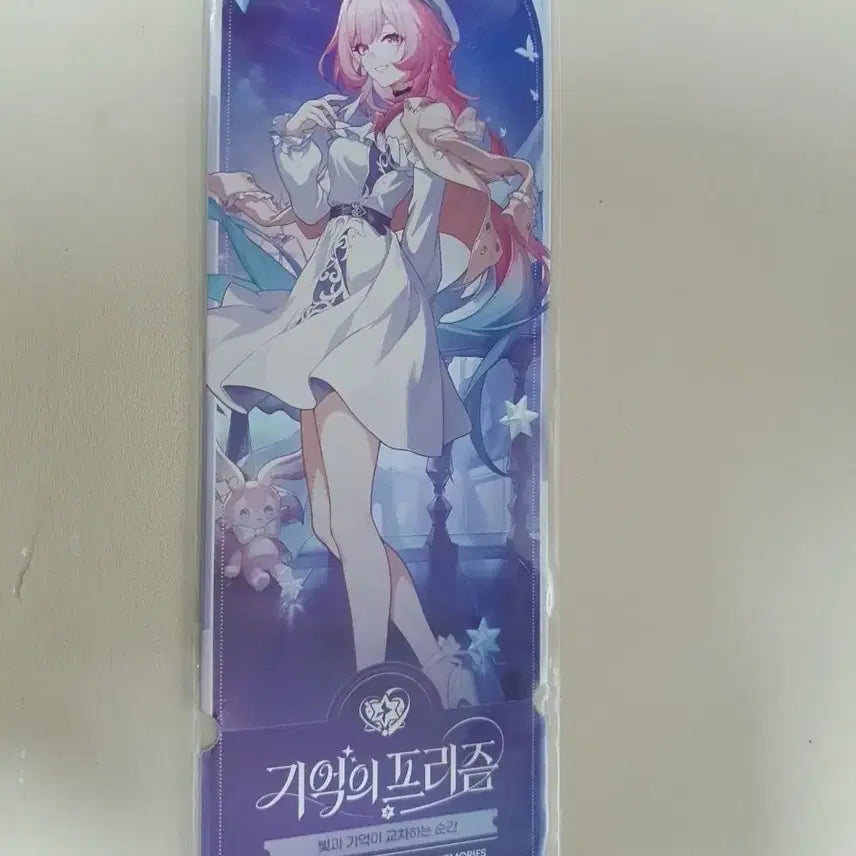 [BUNJANG] Honkai: Star Rail 3rd Anniversary Special Tickets Bundle / 붕괴 스타레일 3주년 기념 특별 티켓 전부