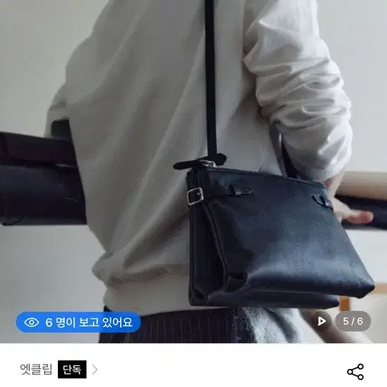 [BUNJANG] Atelier de Nuit Mini Double Bag Black / 엣클립 미니더블백 블랙