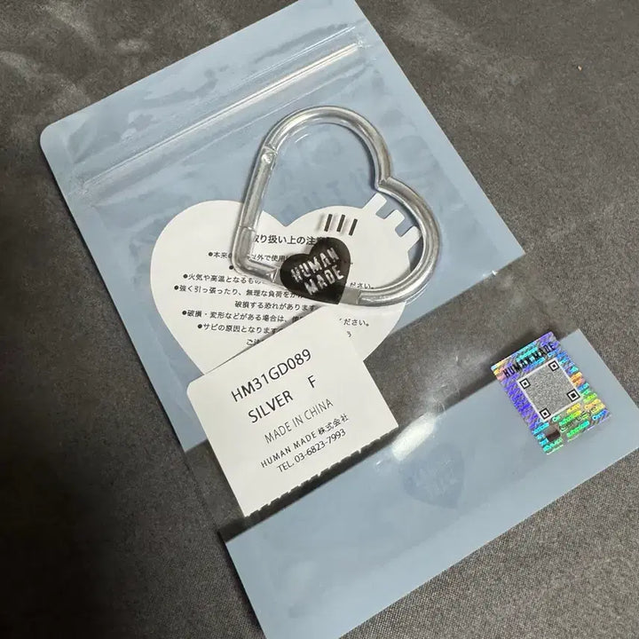 [BUNJANG] Human Made Heart Carabiner Silver Keyring / 휴먼메이드 하트 카라비너 실버