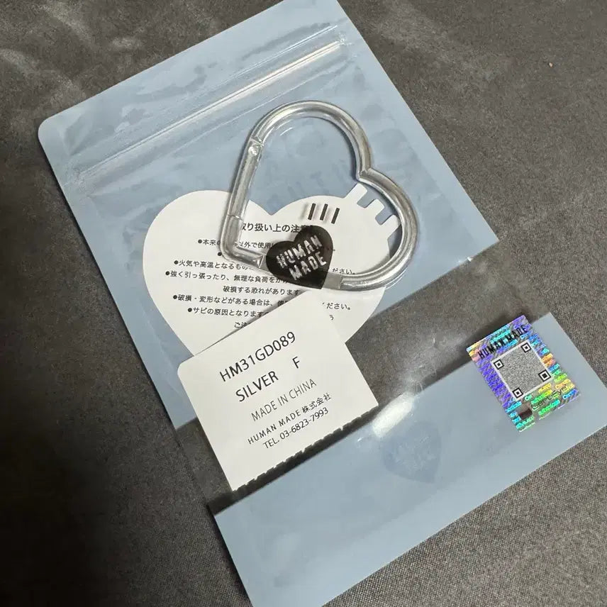 [BUNJANG] Human Made Heart Carabiner Silver Keyring / 휴먼메이드 하트 카라비너 실버