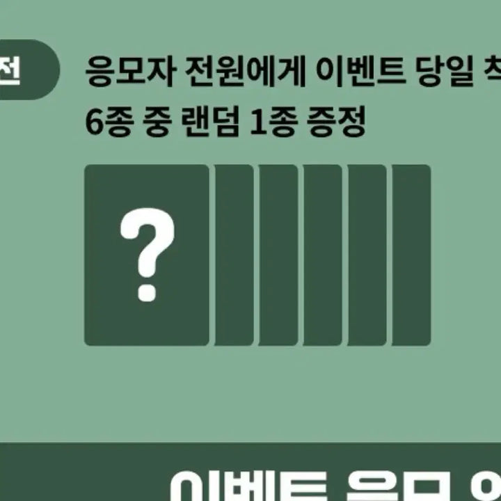 [BUNJANG] NCT WISH Ktown4u POB Bundle Set / 엔시티위시 케타포 미공포 양도 260428 nctwish