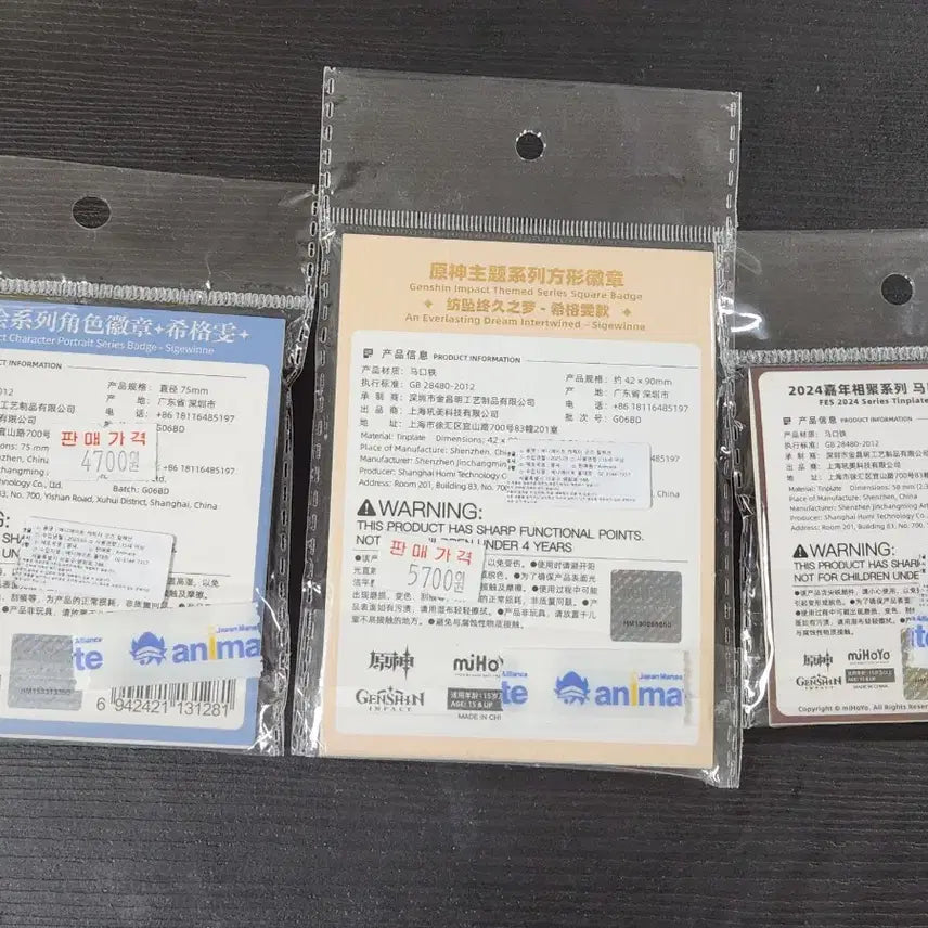 [BUNJANG] Genshin Impact Sigewinne Badge Set / 시그윈 뱃지 세트