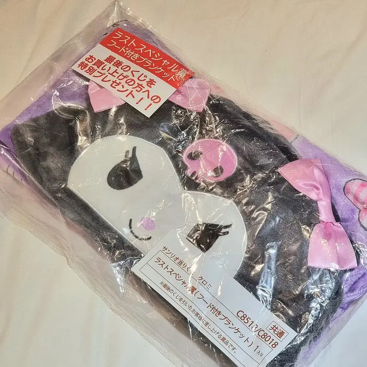 [BUNJANG] Sanrio Kuromi Last Prize Hooded Blanket / 산리오 쿠로미 쿠지 라스트원 후드 담요
