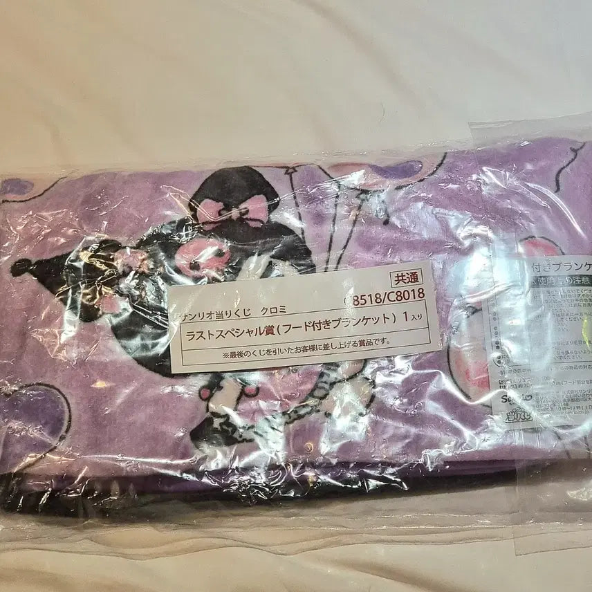[BUNJANG] Sanrio Kuromi Last Prize Hooded Blanket / 산리오 쿠로미 쿠지 라스트원 후드 담요
