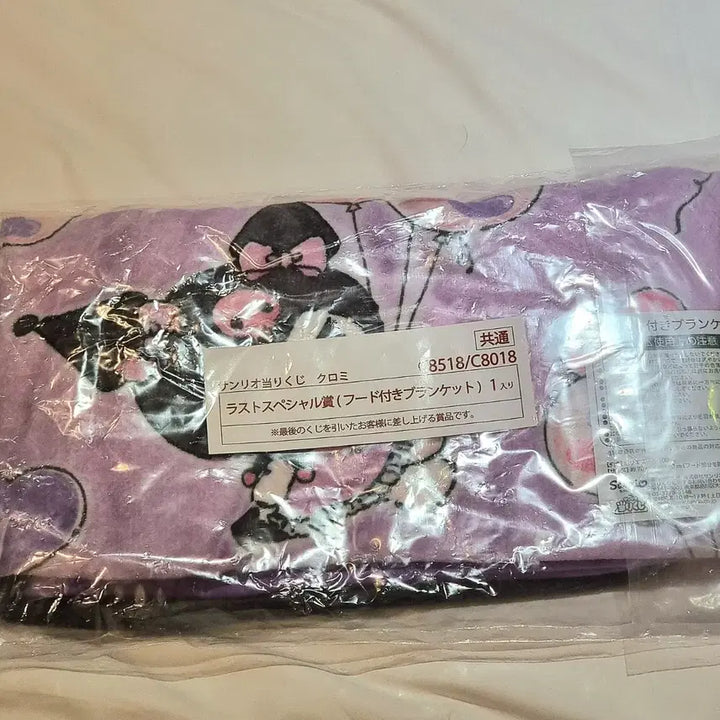 [BUNJANG] Sanrio Kuromi Last Prize Hooded Blanket / 산리오 쿠로미 쿠지 라스트원 후드 담요