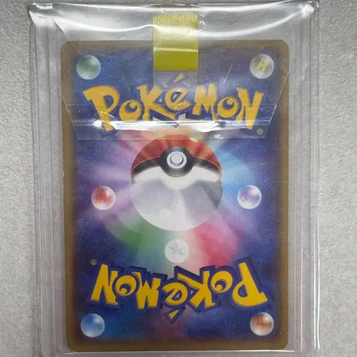 [BUNJANG] 2017 Japanese 20th Anniversary Charizard 011/087 CP6 Pokemon Card / 2017 일판 20주년 리자몽 011/087 CP6 포켓몬카드