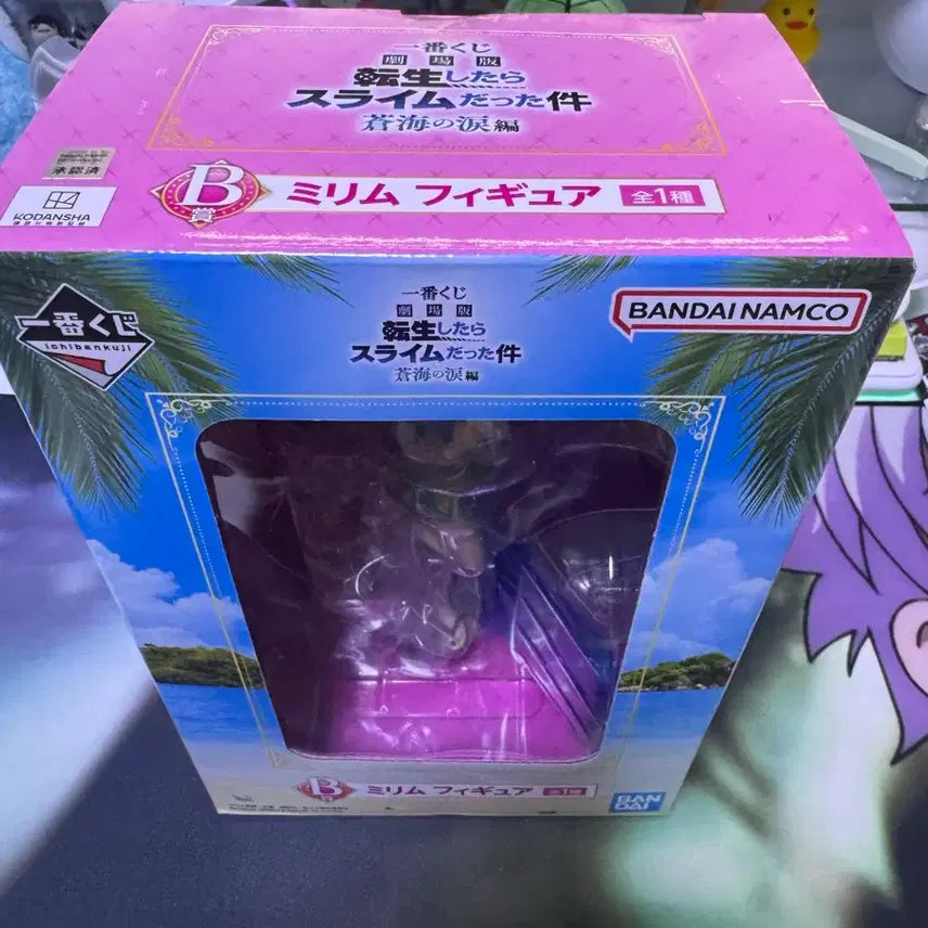 [BUNJANG] Bandai Mirim Figure B Prize / 반다이 미림 피규어 b상