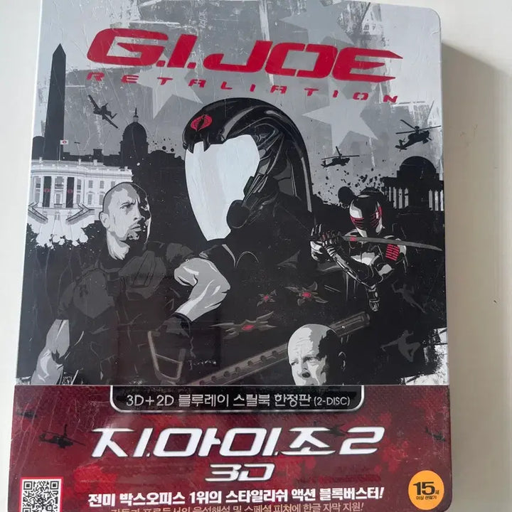 [BUNJANG] G.I. Joe 2 3D Steelbook Limited Edition Blu-ray / (미개봉)지아이조 2 3D 스틸북 한정판 블루레이