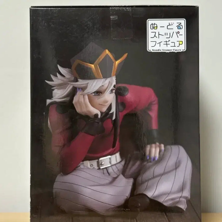 [BUNJANG] Douma Noodles Stopper Figure / 도우마 누들스토퍼