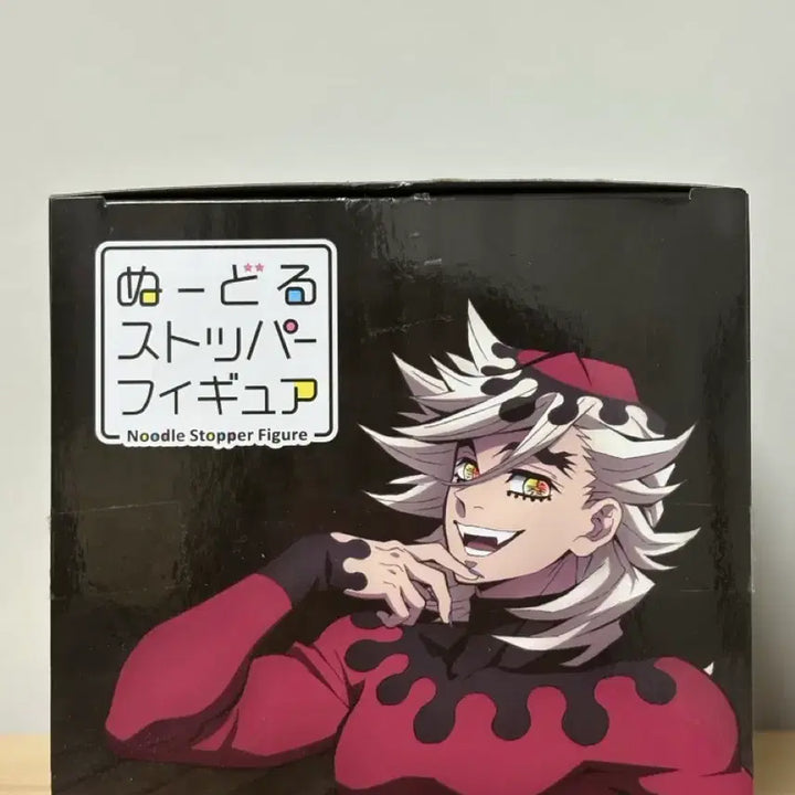 [BUNJANG] Douma Noodles Stopper Figure / 도우마 누들스토퍼