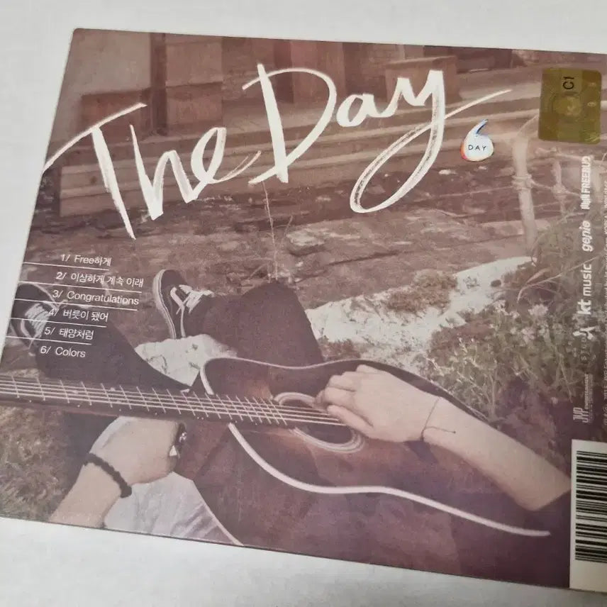 [BUNJANG] DAY6 The Day &amp; DAY DREAM Album Set / (일괄) 데이식스 The day(더데이), Daydream(데이드림)