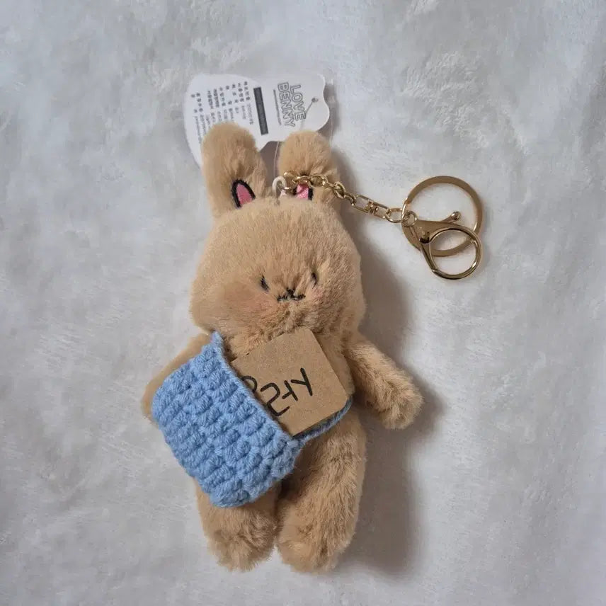 [BUNJANG] Love Benny Post Office Rabbit Plushie Keyring Brown / 러브 베니 우체국 토끼 인형 키링 브라운