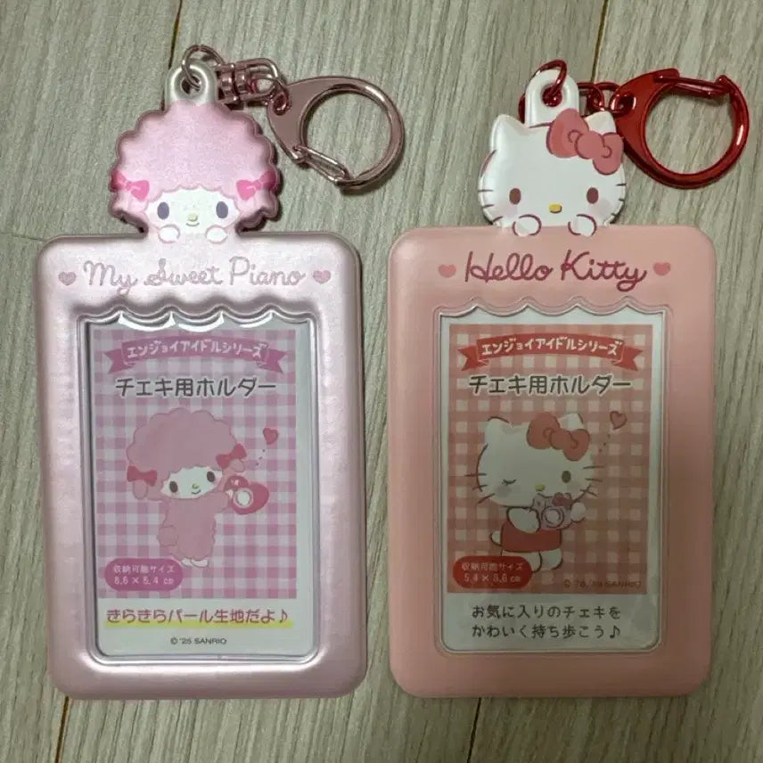[BUNJANG] Sanrio Hello Kitty &amp; My Sweet Piano Photocard Holder Bundle Set / 산리오 헬로키티 피아노 포카 홀더 일괄 판매
