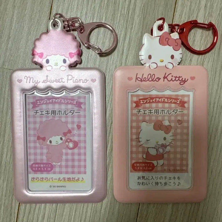 [BUNJANG] Sanrio Hello Kitty &amp; My Sweet Piano Photocard Holder Bundle Set / 산리오 헬로키티 피아노 포카 홀더 일괄 판매
