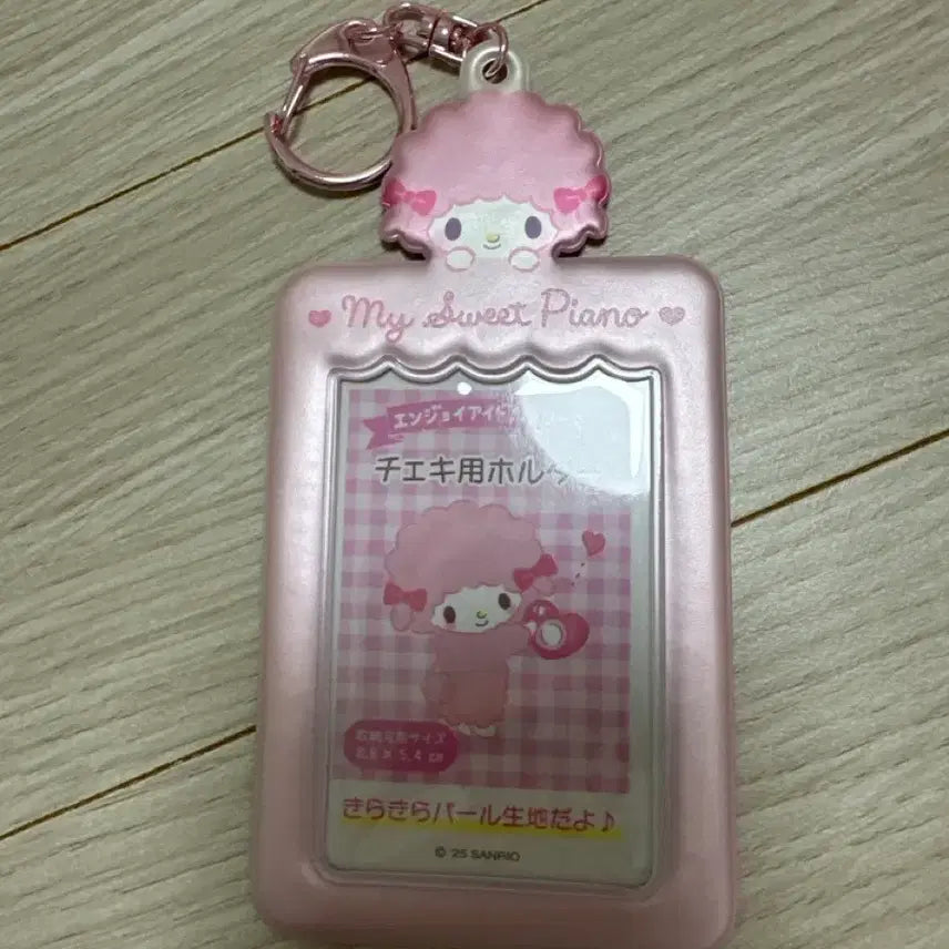 [BUNJANG] Sanrio Hello Kitty &amp; My Sweet Piano Photocard Holder Bundle Set / 산리오 헬로키티 피아노 포카 홀더 일괄 판매