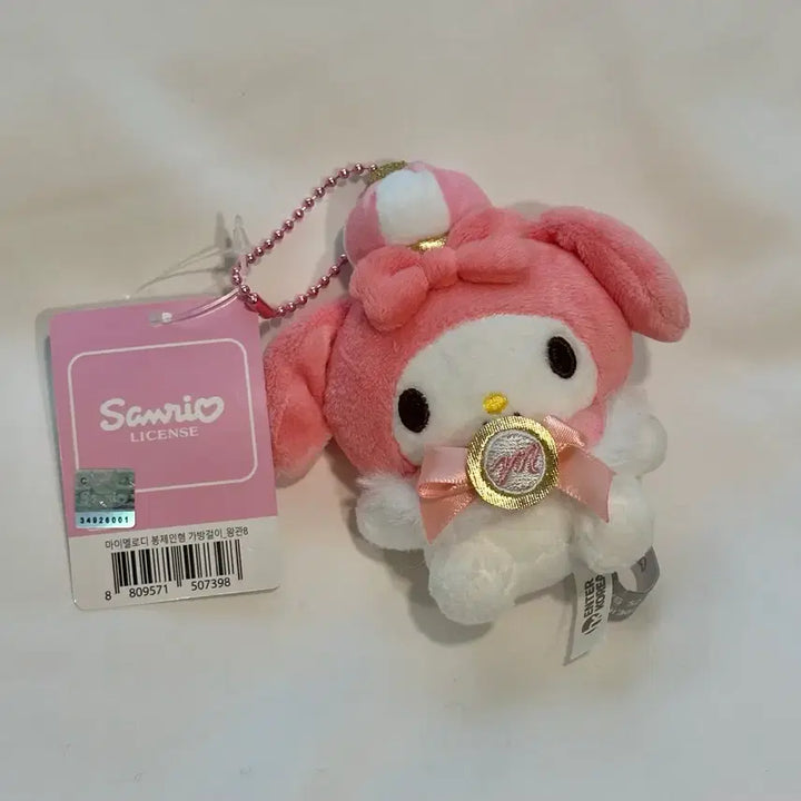 [BUNJANG] My Melody Doll Keyring with Pink Chain and Ribbon / 마이멜로디 인형 키링 마멜 키링