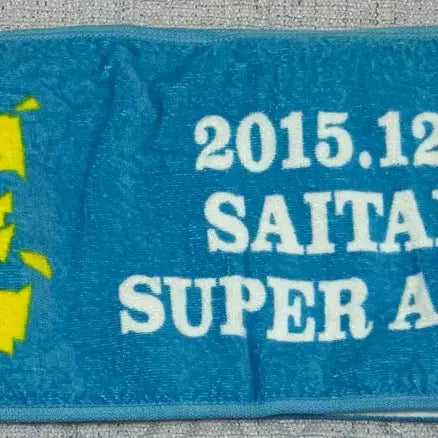 [BUNJANG] SPYAIR Dynamite Towel / 스파이에어 SPYAIR 다이너마이트 타올