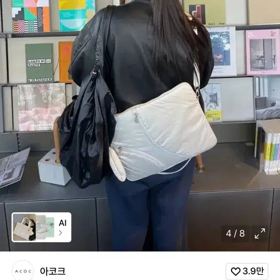 [BUNJANG] Akoak Lake 16 Laptop Clutch Cream / 아코크 Lake 16 랩탑 클러치 크림