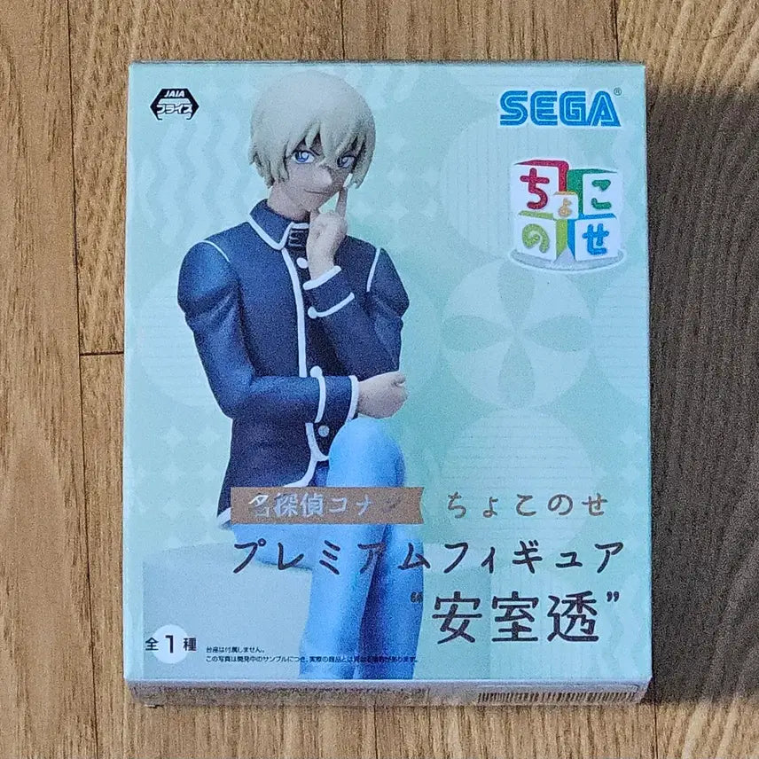 [BUNJANG] Conan Rei Furuya Chokonose Figure / 코난 안기준 쵸코노세 피규어