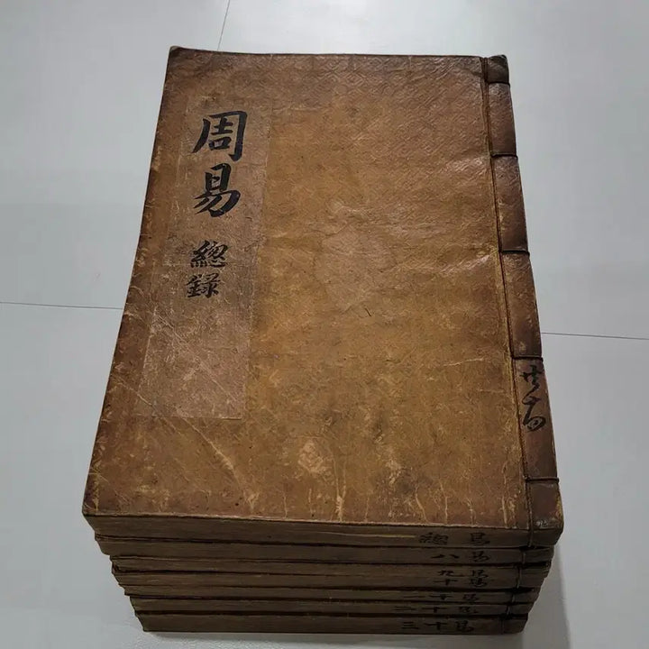[SOLD OUT] 진품 / 조선시대 고서 영영장판 주역총록,주역 6권, 총7권 일괄팝니다.