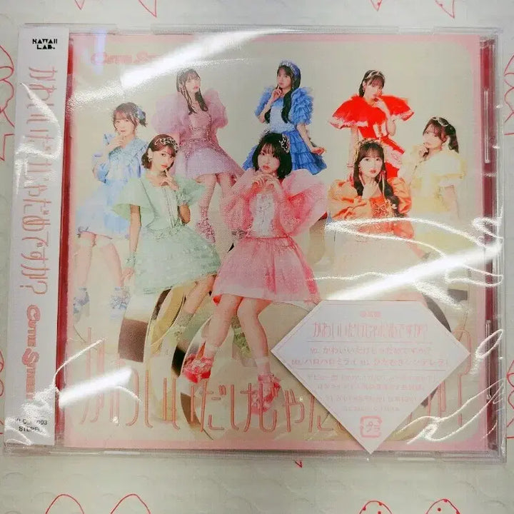 [BUNJANG] Cute Street Japanese Album Unsealed + FanCam Bundle / 큐스토 일본앨범 (개봉반)+직캠5종