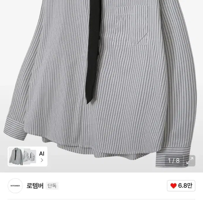 [SOLD OUT] 시즈 데일리룸 콜라보 스트라이프 셔츠 L